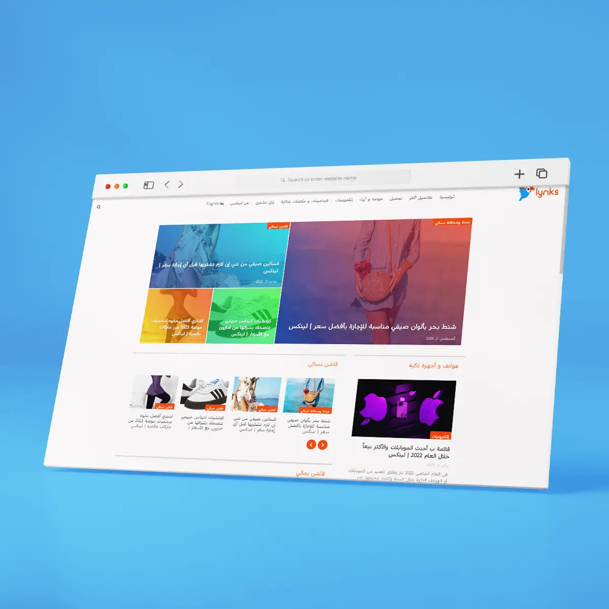 موقع lynks لنشر المقالات